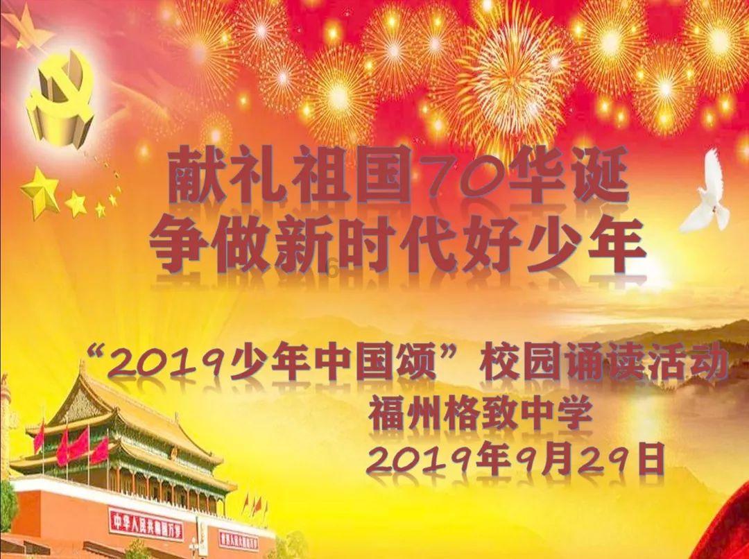 嘉日单词